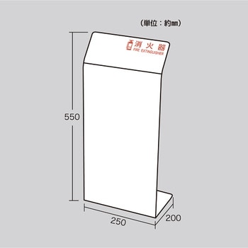 消火器カバー ササガワ