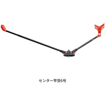 センター竿受6号 第一精工
