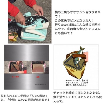 オオサンショウウオやん!活かし水くみ 21cm 第一精工