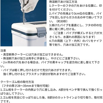 クーラーゴム栓 第一精工