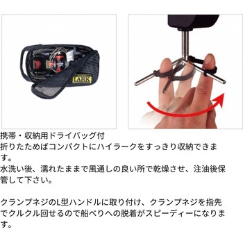 ハイラーク 第一精工