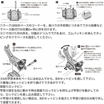 ラーク 第一精工