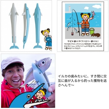 イルカやん!グリップ 第一精工