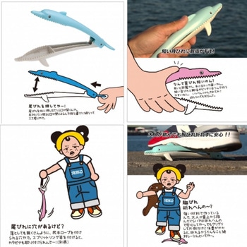 イルカやん!グリップ 第一精工