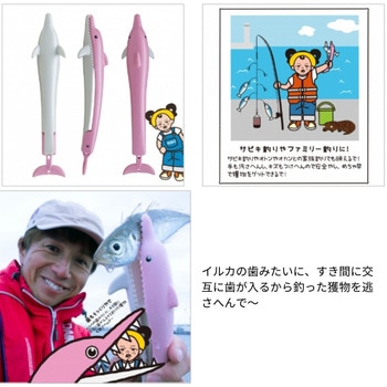イルカやん!グリップ 第一精工