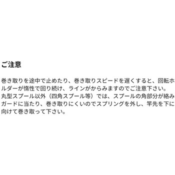 ロッドラインマーキー 第一精工
