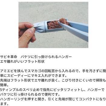 アミグリップ 第一精工