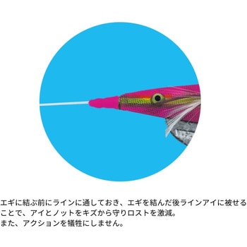 アイプロテクター 第一精工