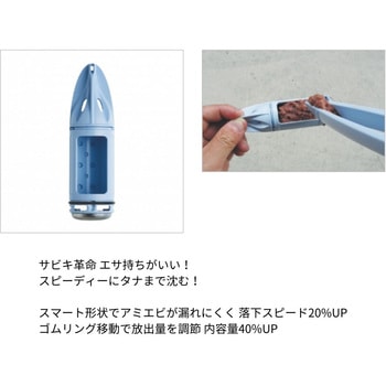 スマカゴ中 第一精工