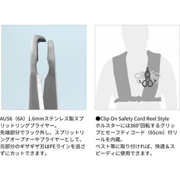 ホーミングプライヤー 第一精工