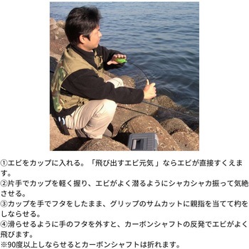 エビショット 第一精工