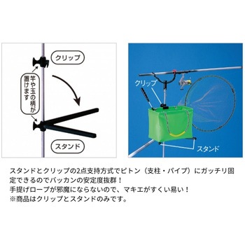 バッカン受太郎 第一精工