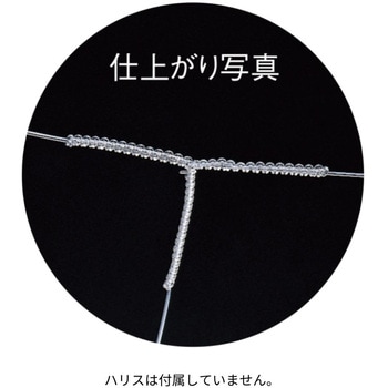 編み太郎 第一精工