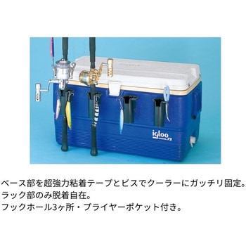 ロッドラック 第一精工