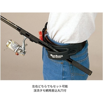 ウエストホルダー 第一精工
