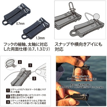 アイトーシX 第一精工