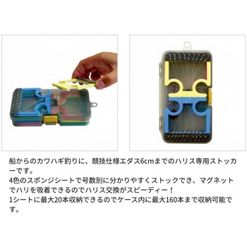 マグネットスポンジシート 第一精工