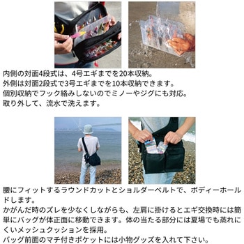 エギラック 第一精工