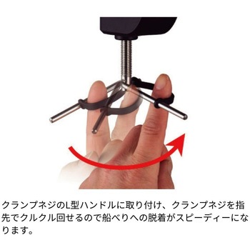 スーパー受二郎 第一精工