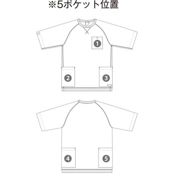 5ポケットTシャツ G-947 コーコス信岡