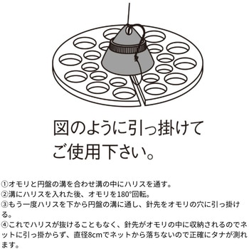 海上釣堀タナトリ一発 第一精工