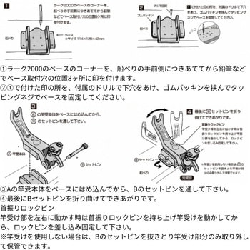 ラーク 第一精工