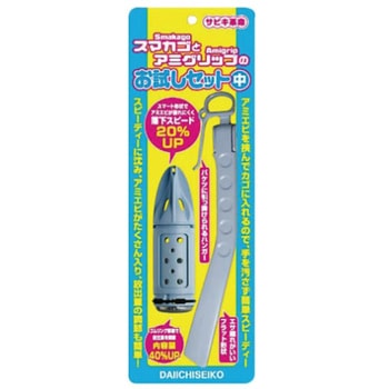 スマカゴとアミグリップのお試しセット中 第一精工
