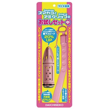スマカゴとアミグリップのお試しセット中 第一精工
