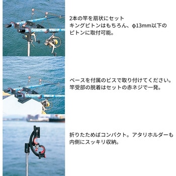 イカ受二郎 第一精工