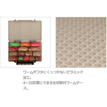 MCケース - 第一精工