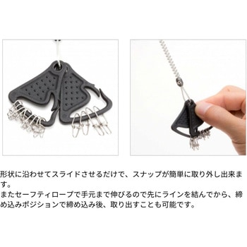 ノービナーS+スナップホルダー 第一精工