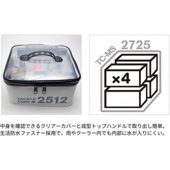 タックルキューブ 第一精工