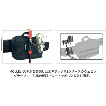 MSロッドラック セパレート 第一精工