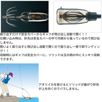オートキングギャフ 第一精工 ステップレール/ホルダー類 【通販 オートキングギャフ 第一精工 ステップレール/ホルダー類 【通販
