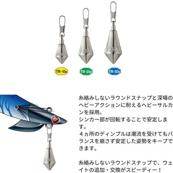 エギタス 第一精工
