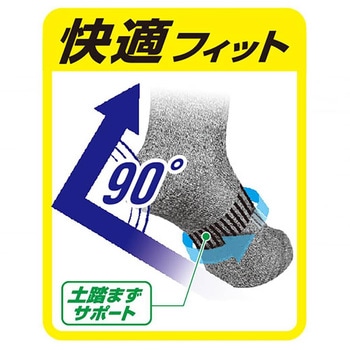 ニオイクリア 90度クルー5本2足入り G-8425 - コーコス信岡