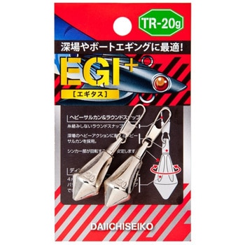エギタス 第一精工