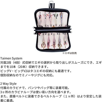 エギラックビッグV2 第一精工