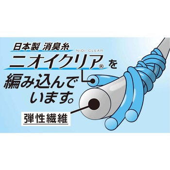 ニオイクリア スニーカー先丸2足入り G-9217 コーコス信岡