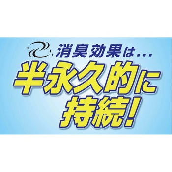 ニオイクリア スニーカー先丸2足入り G-9217 コーコス信岡