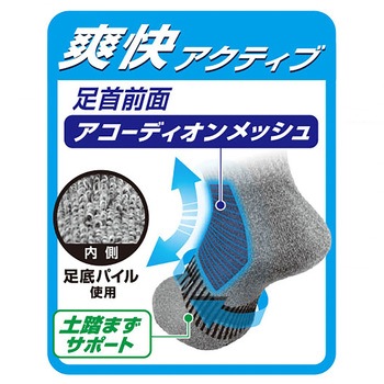ニオイクリア ロークルー先丸2足入り G-9251 コーコス信岡
