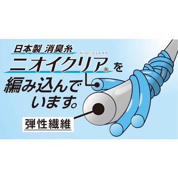 ニオイクリア ロークルー先丸2足入り G-9251 コーコス信岡