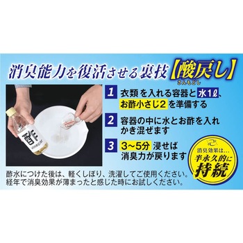 ニオイクリア ロークルー先丸2足入り G-9251 コーコス信岡