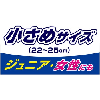 ニオイクリア ハイゲージミドル2足入り G-9320 コーコス信岡