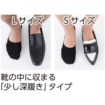 ニオイクリア フットカバー2足入り G-9327 コーコス信岡