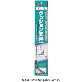 クッション天秤 第一精工