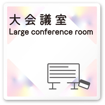 A-NK1-0111 �f�U�C���T�C�� ��Ќ����X�e���h�O���X OA-150 �t�W�^[�����D�E�W��] �e�[�v/�V�[�� ���c��   A-NK1-0111 70455896