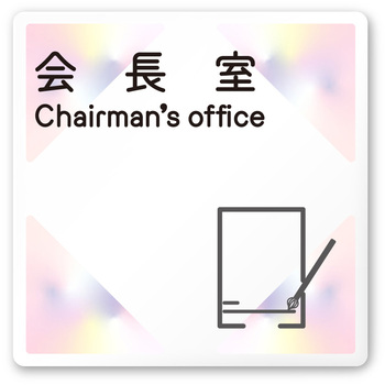 A-NK1-0113 �f�U�C���T�C�� ��Ќ����X�e���h�O���X OA-150 �t�W�^[�����D�E�W��] �e�[�v/�V�[�� ���   A-NK1-0113 70455921