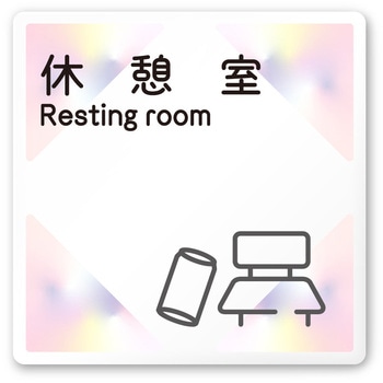 A-NK1-0116 �f�U�C���T�C�� ��Ќ����X�e���h�O���X OA-150 �t�W�^[�����D�E�W��] �e�[�v/�V�[�� �x�e��   A-NK1-0116 70455948