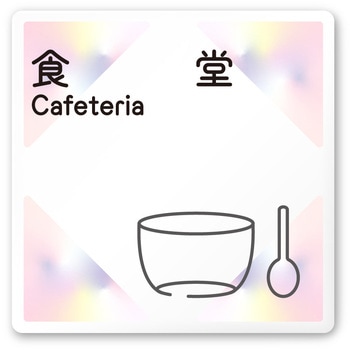 A-NK1-0117 �f�U�C���T�C�� ��Ќ����X�e���h�O���X OA-150 �t�W�^[�����D�E�W��] �e�[�v/�V�[�� �H��   A-NK1-0117 70455957